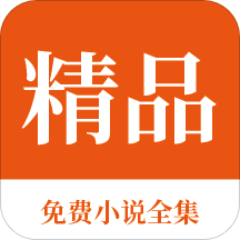 菲律宾大学国内承认吗